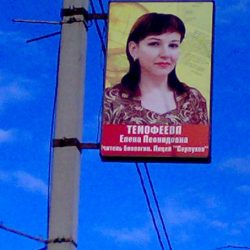 Лето звездное будь со мной