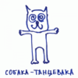 Прописная истина