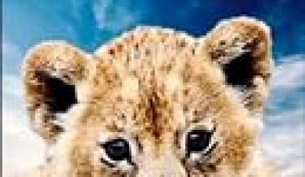 Рожденная свободной