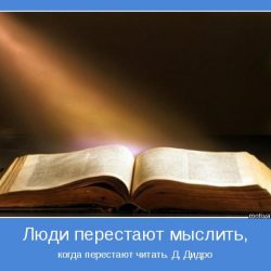 Минимальный список чтения