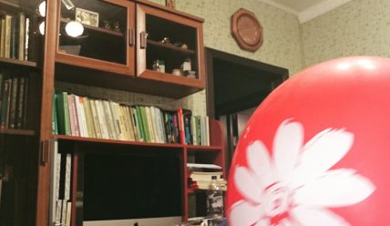 Больно, мне больно