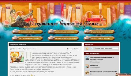 Пятидневная свобода
