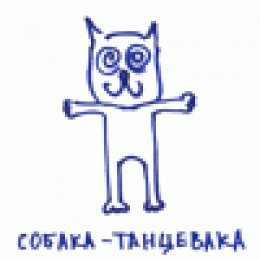 Прописная истина