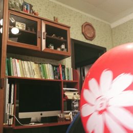 Больно, мне больно