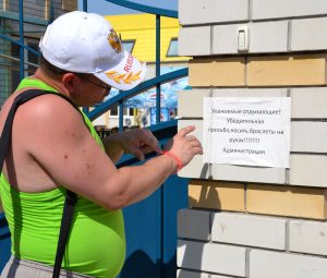 В Рожок, в Рожок…