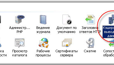 Как я полгода включала у сайтов использование кэша браузера