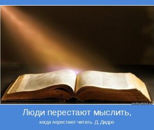 Минимальный список чтения