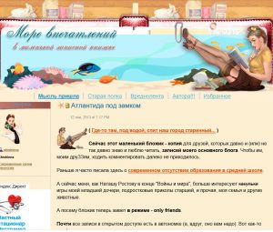 Дизайн ЖЖ. Не PHP, так CSS